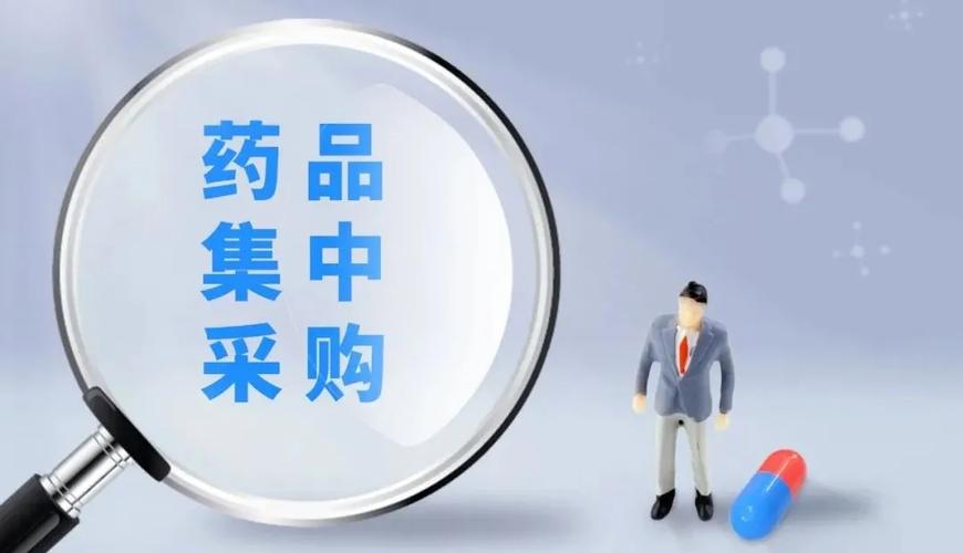 集中采购目录包含哪些内容? 集中采购目录包含哪些内容?