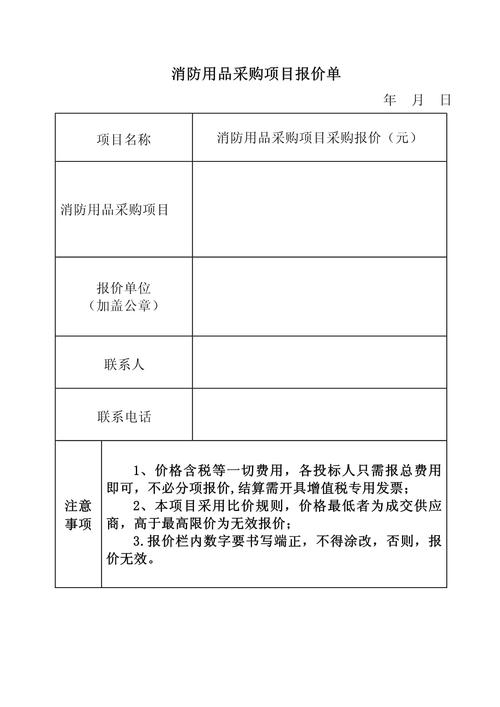 资产购置审批表怎么填 资产购置审批表怎么填