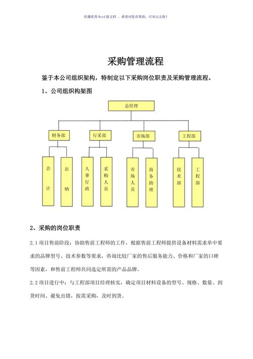 招标前招标参数可以公开吗 招标前招标参数可以公开吗