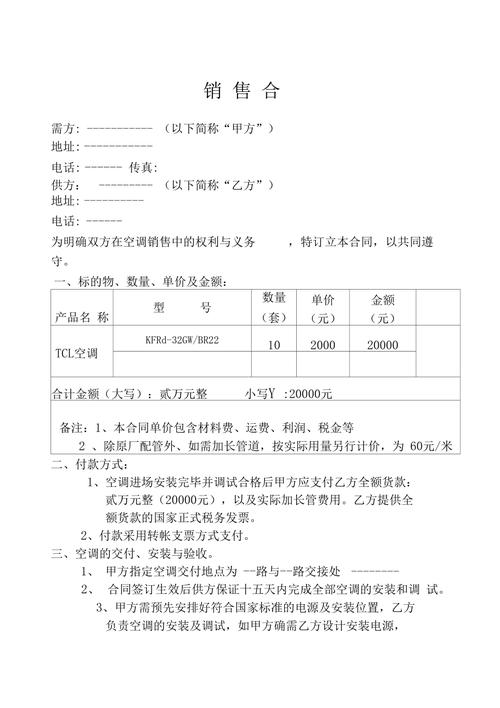 自行采购的方式有几种 自行采购的方式有几种